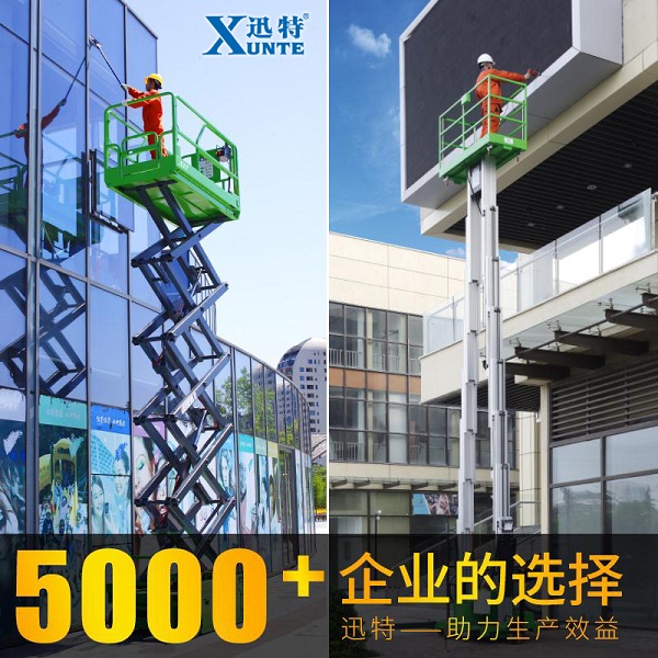 撫順升降平臺廠家 撫順升降平臺廠家