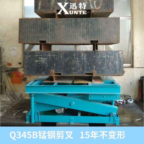 sjg固定式升降平臺 sjg固定式升降平臺